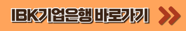 청년주택드림청약통장