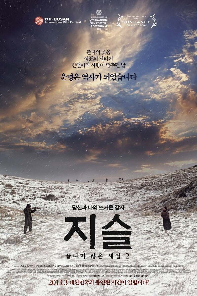 영화 공식제공 이미지