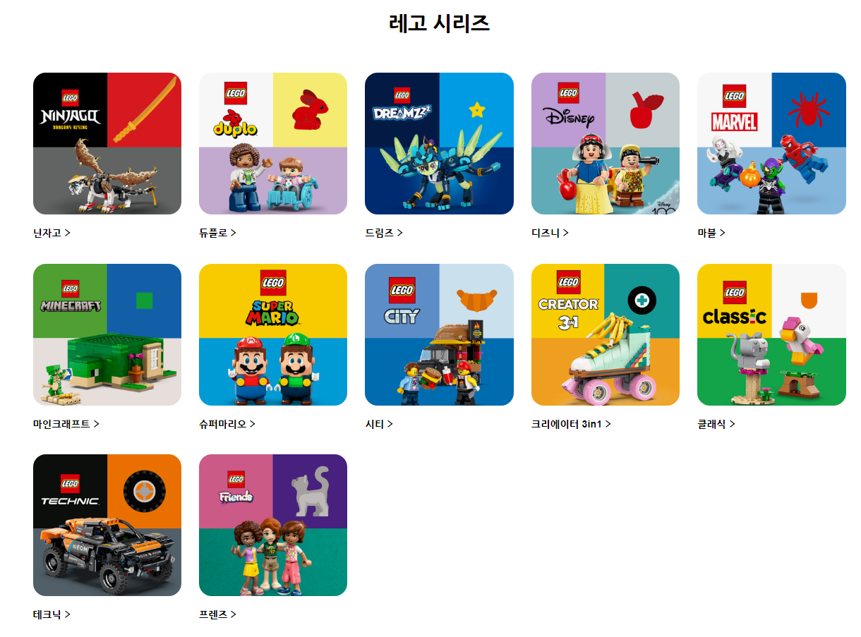 어린이날 선물 추천 best 5 할인 정보, 시간이 없으신 분을 위한 팁