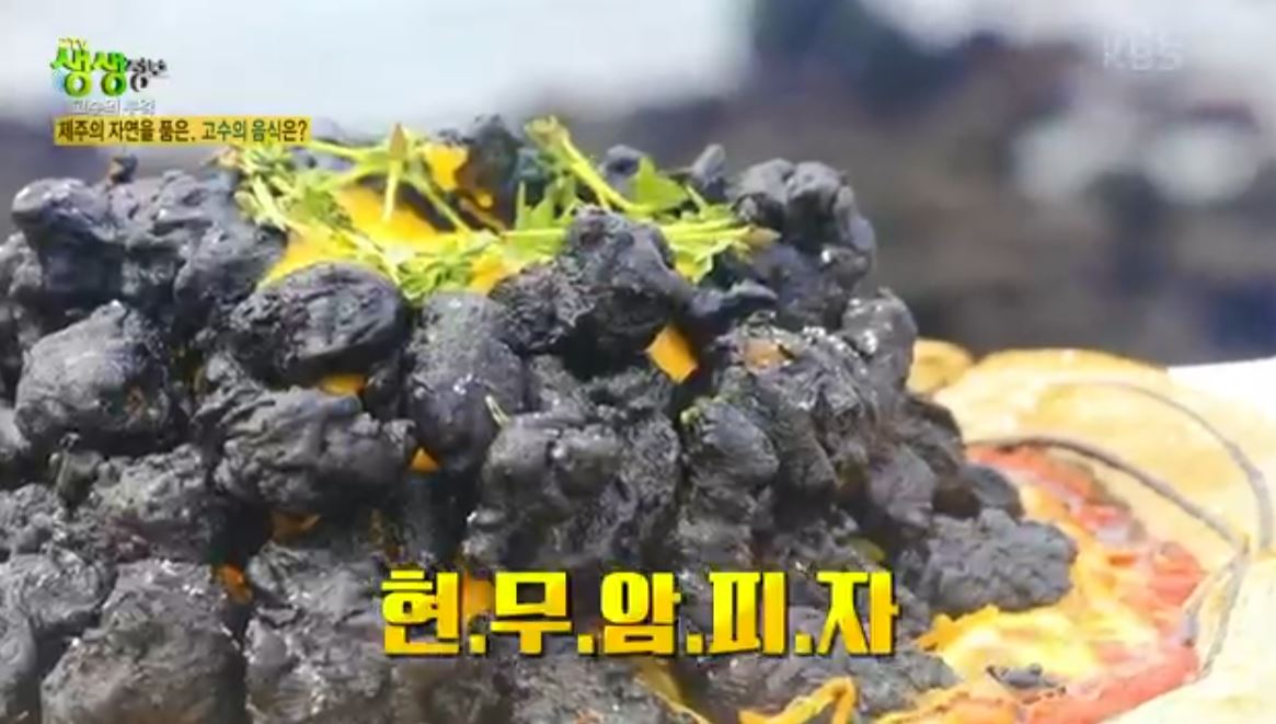 식당에서 판매중인 메뉴