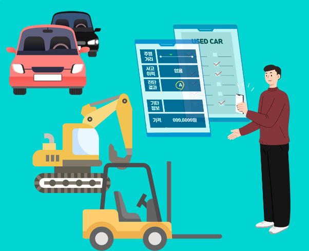 노후 경유차 조기 폐차 지원금 신청 방법