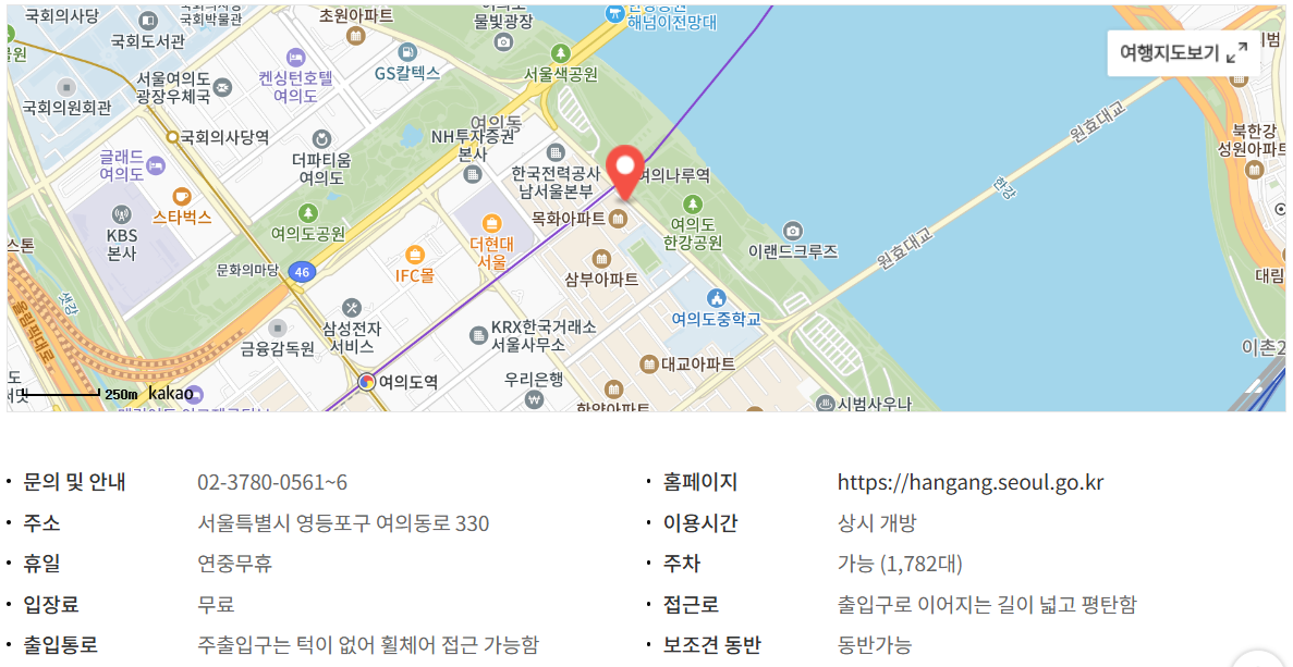 여의도-봄꽃축제-서울시제공