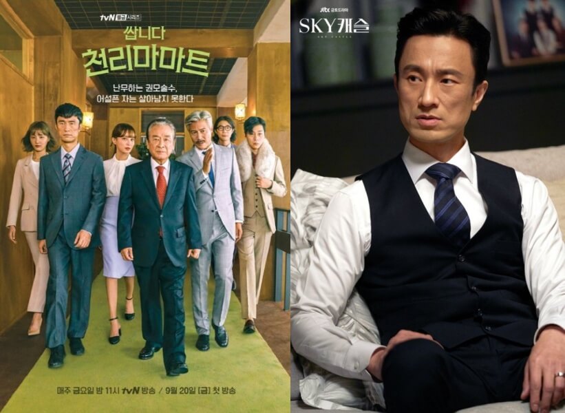 천미마마트-스카이캐슬-포스터