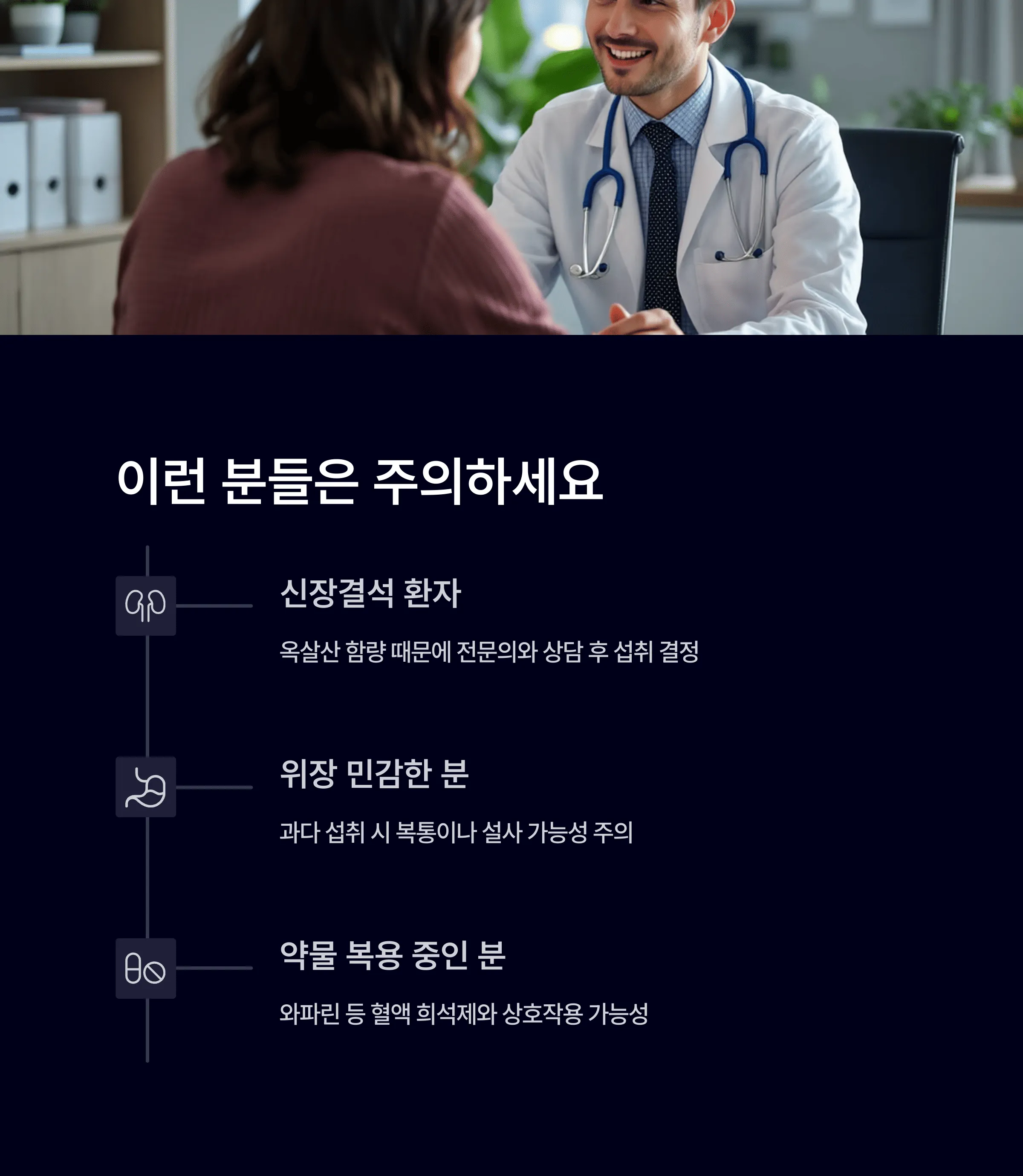 크랜베리 효능과 영양제 추천, 여성건강에 좋은 이유