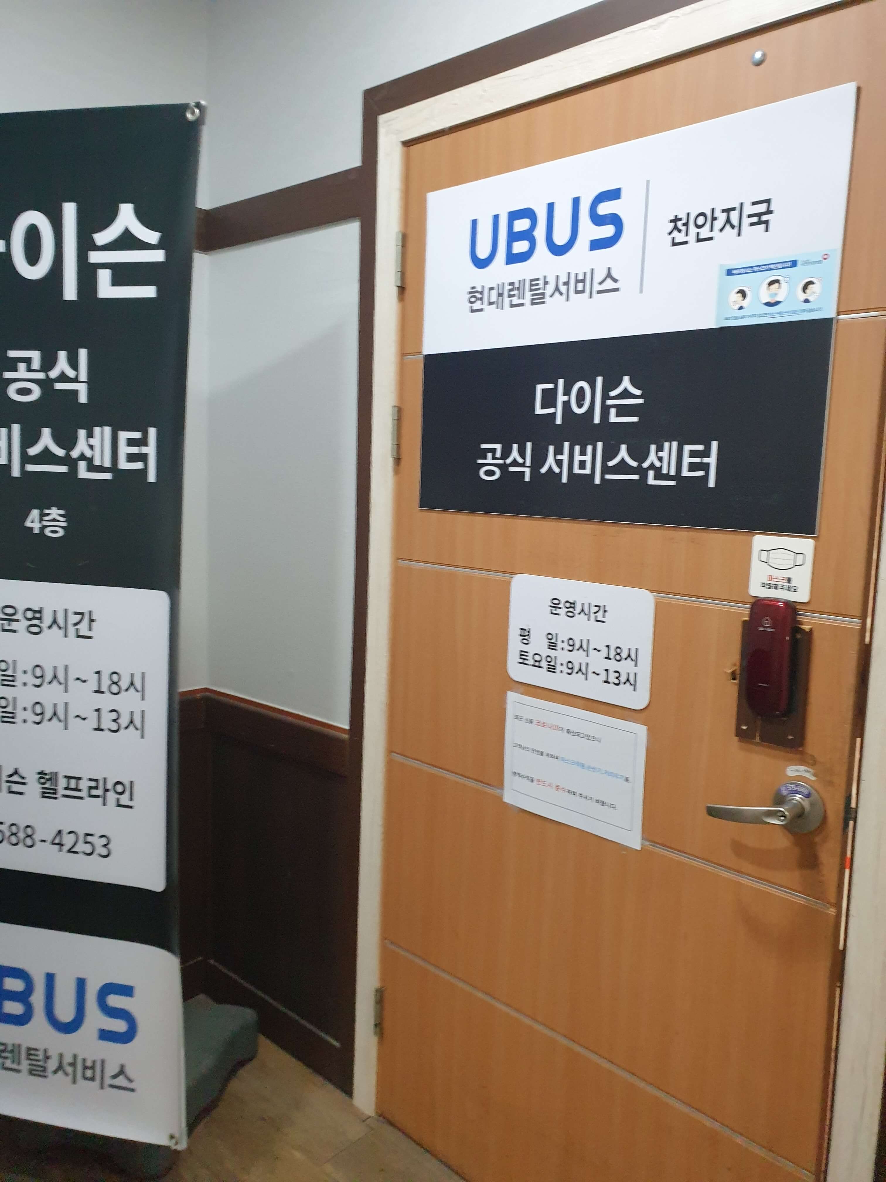 문간판