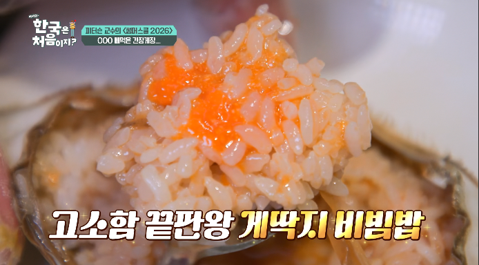 게딱지