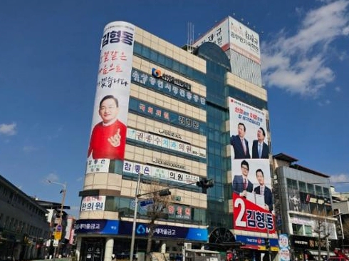 김형동 의원 선거 사무실 압수수색 이유 