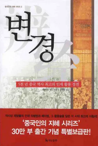 반야심경 깊은 지혜 현대적 의미 정리_22