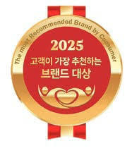 2025 올해의 브랜드 대상