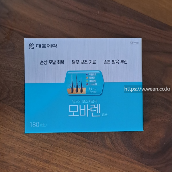 모바렌 약이 놓여있습니다.