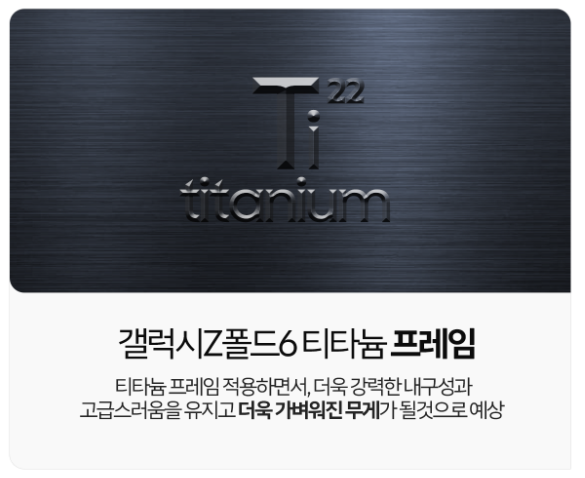 스팩2