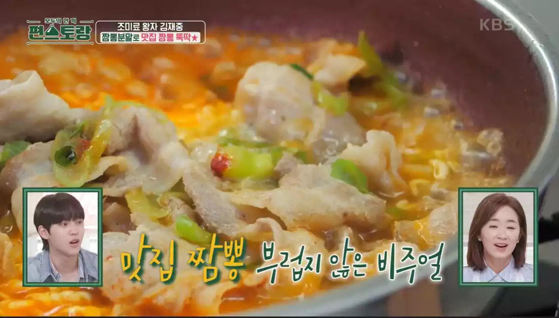 대패 삼겹