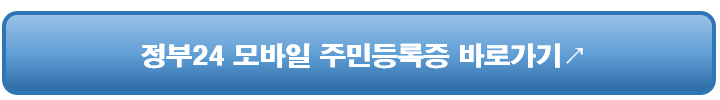 https://plus.gov.kr/