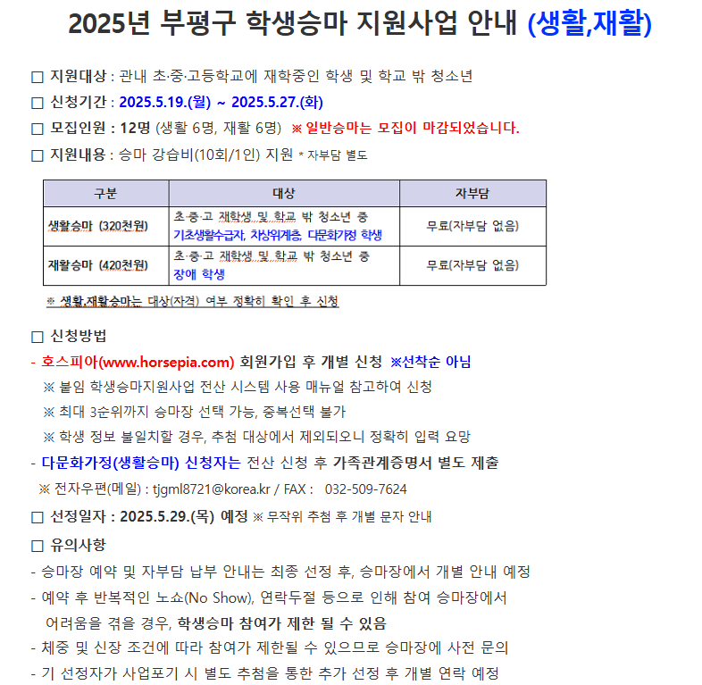 부평구 사업 관련 사진