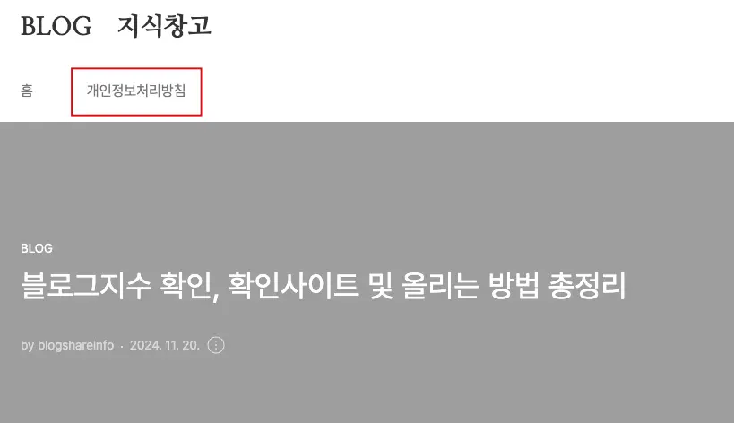 페이지연결 결과 확인하기
