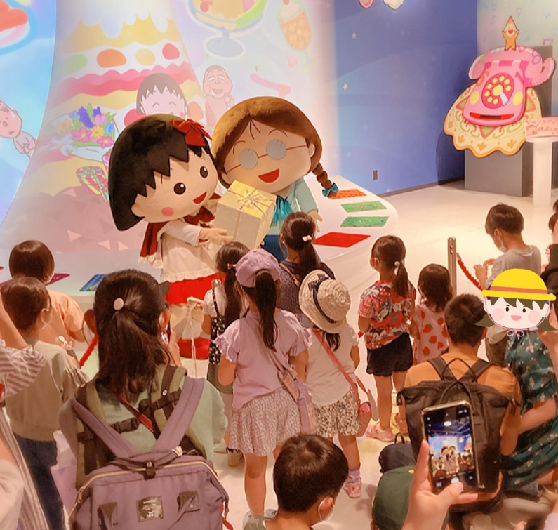 시즈오카여행 마루코랜드 02