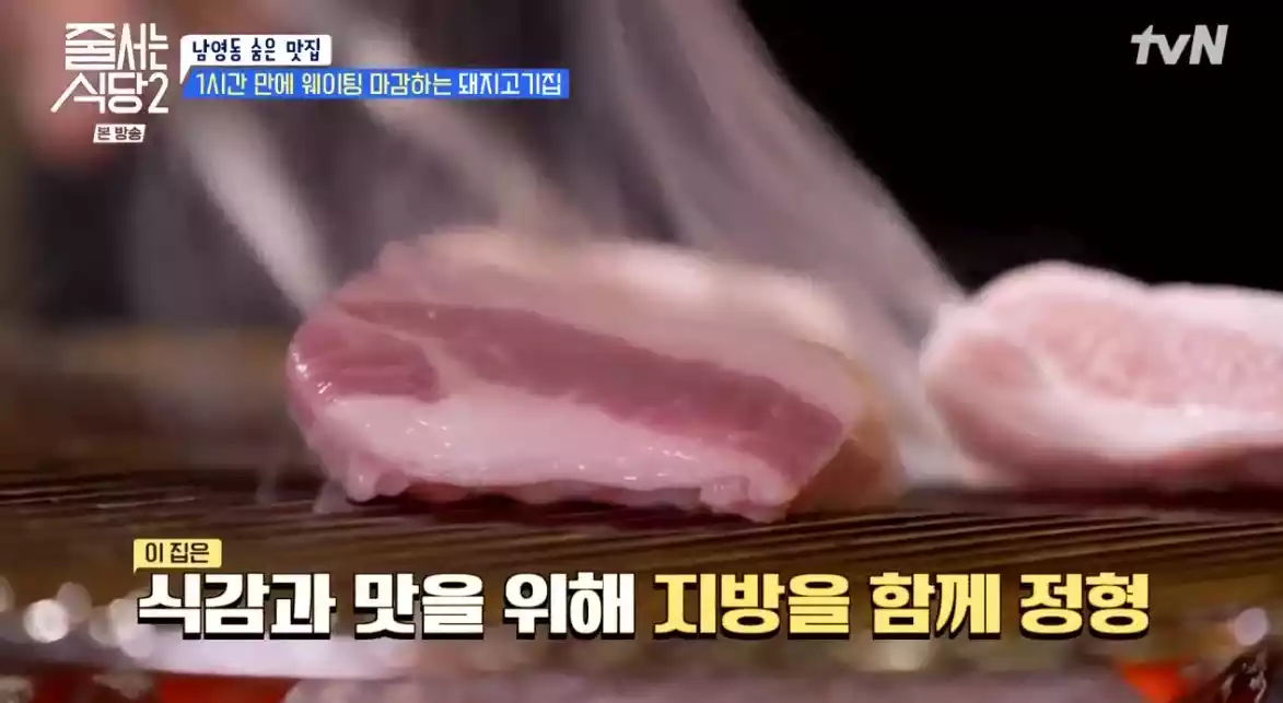 가브리살
