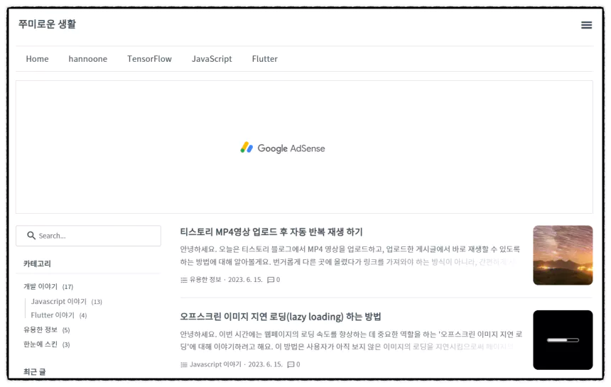 메인 상단 광고