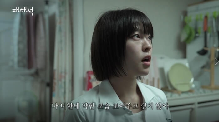 여자일진중 생각보다 많은 부류