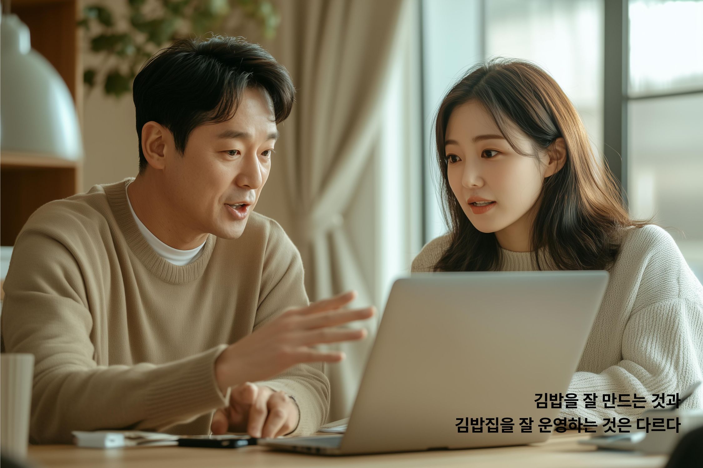 실력은 있는데 매출이 없는 이유, 전문가가 돈 못버는 이유, 자영업자, 1인기업, 전문가