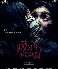 노이즈 얼마나 무섭나 공포 정도