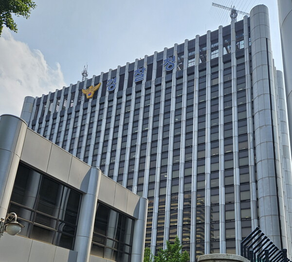 유재성 경찰청장 직무대행