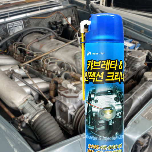인젝터크리너