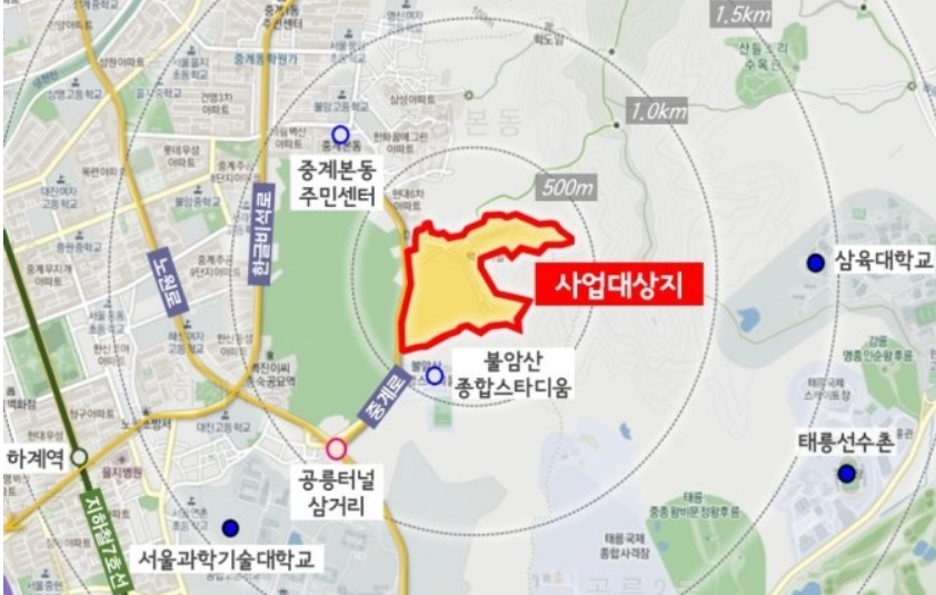 노원구 백사마을 재개발