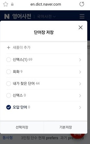 영어 공부