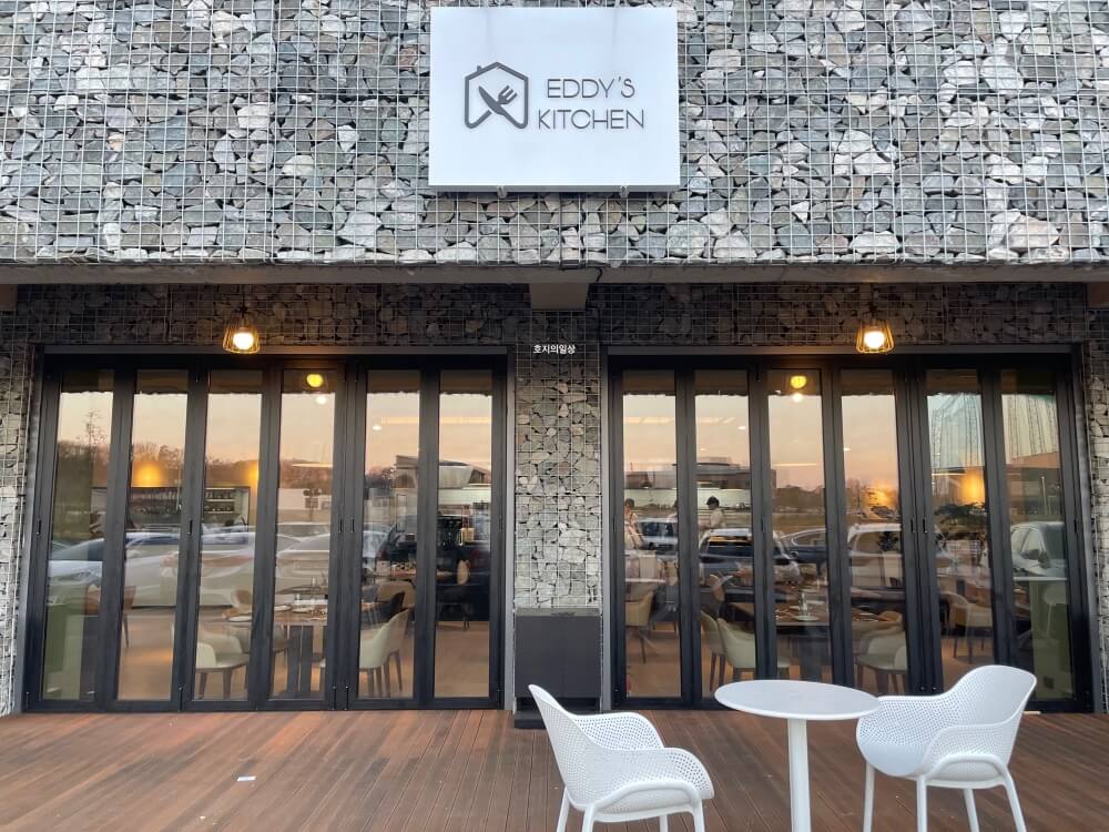 에드워드 권 셰프 파인다이닝 - 에디스키친 천안