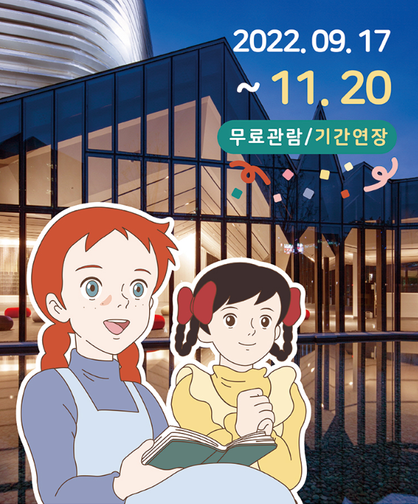 아고다 11월 할인코드 7% (~12.31), 서울 무료 전시관람 추천 BEST 05