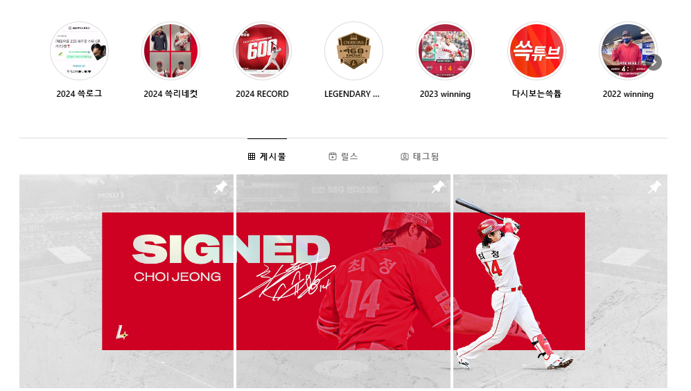 300억 FA 최정 선수