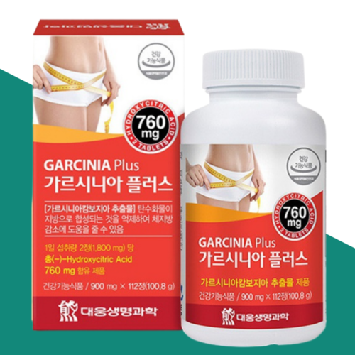 가르시니아 캄보지아 추출물