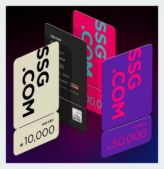 신세계 모바일 상품권