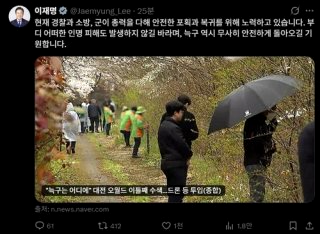 늑구 대전 오월드 탈출 수컷 늑대 청주 드론 수색