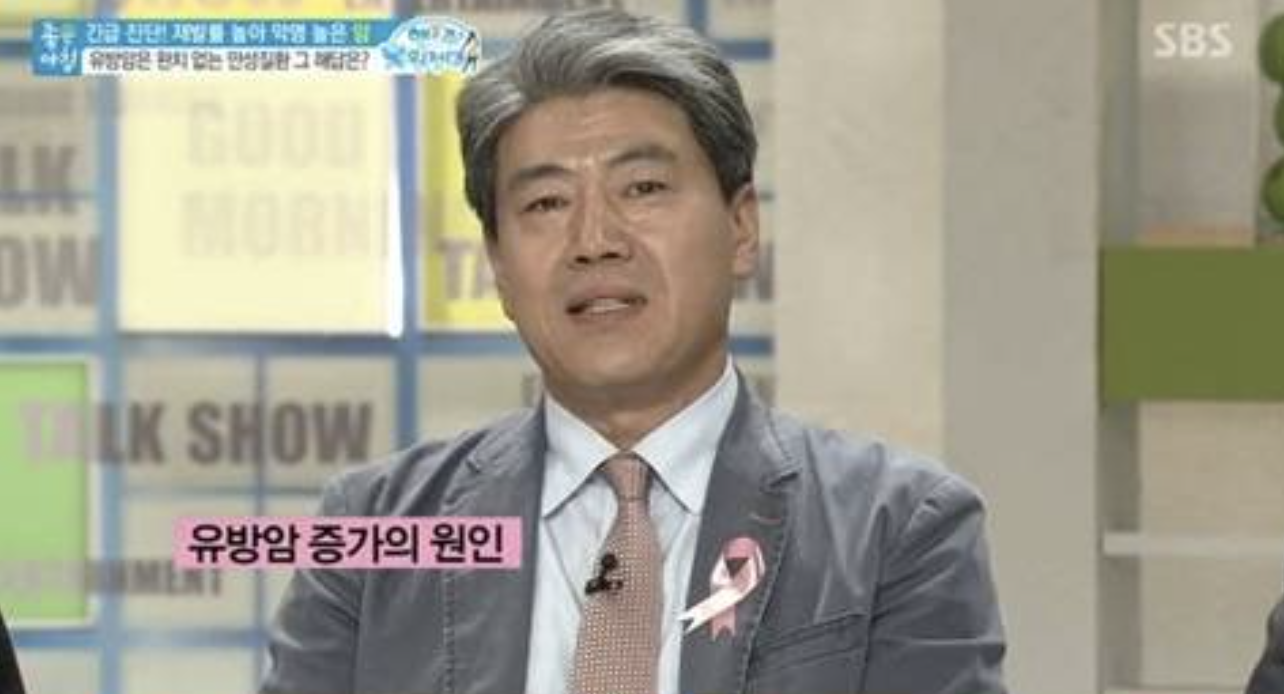 오영실 남편 남석진 의사 방송 출연 장면