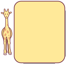 나인패치 늘어나는 기준선 예시