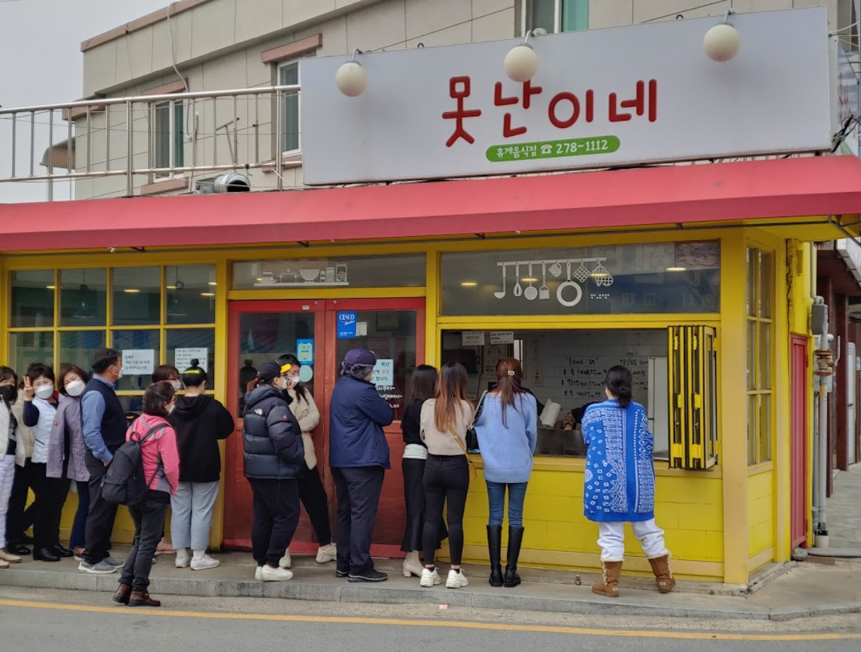 조선팔도 현지인 추천 목포 선지해장국+생활의달인 맛집