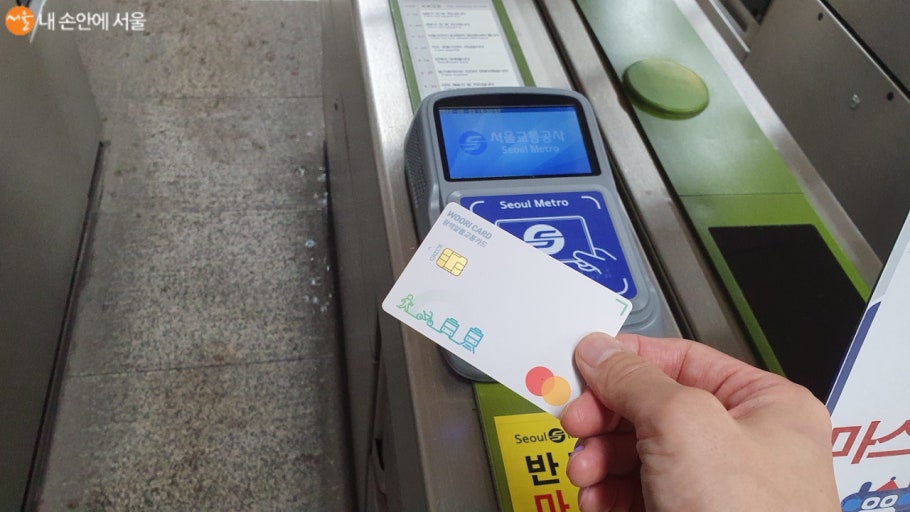 지하철에서 알뜰 교통카드 사용하는 시민