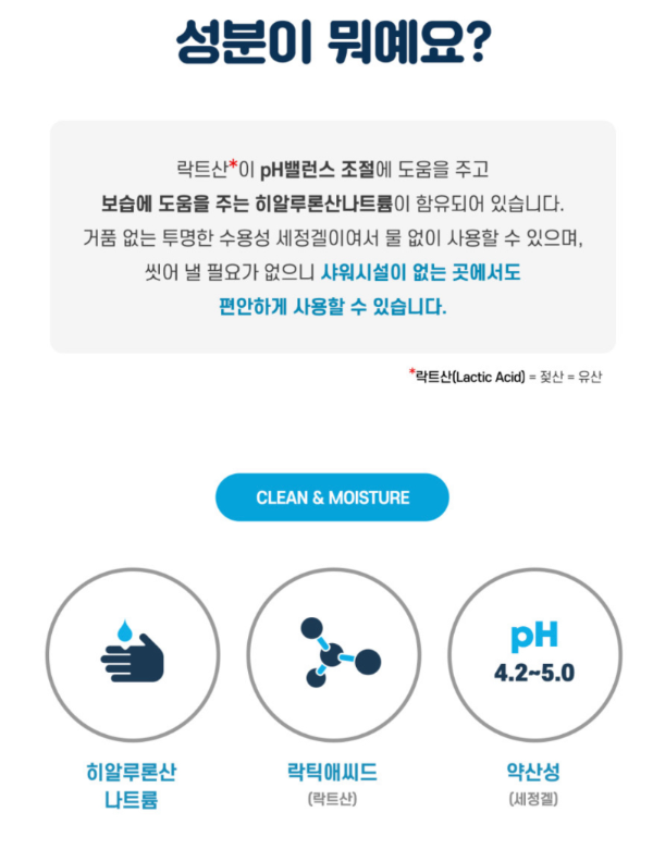 질 세정기