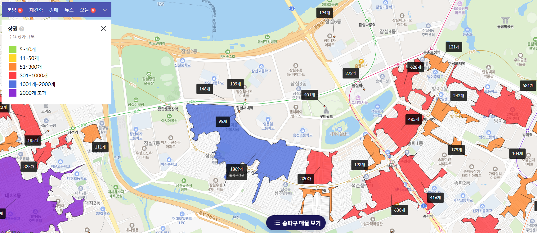 잠실엘스