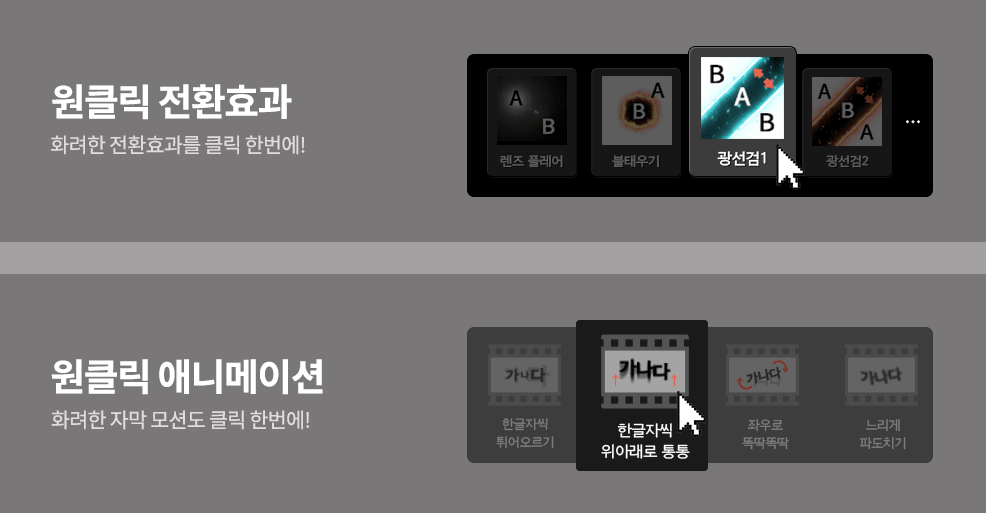 뱁믹스 사용방법