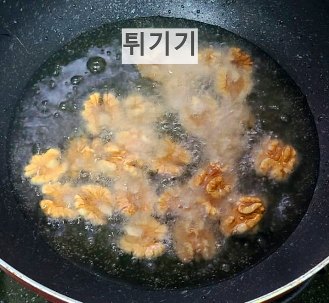 집에서 호두강정 만드는 방법: 호두 삶기, 설탕코팅하기, 튀기기