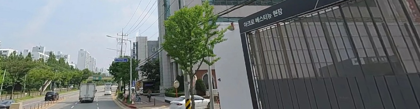 다음스카이뷰에서 로드뷰 전화 모습