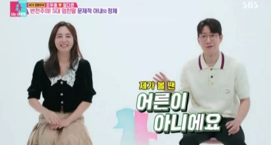 동상이몽 조우종