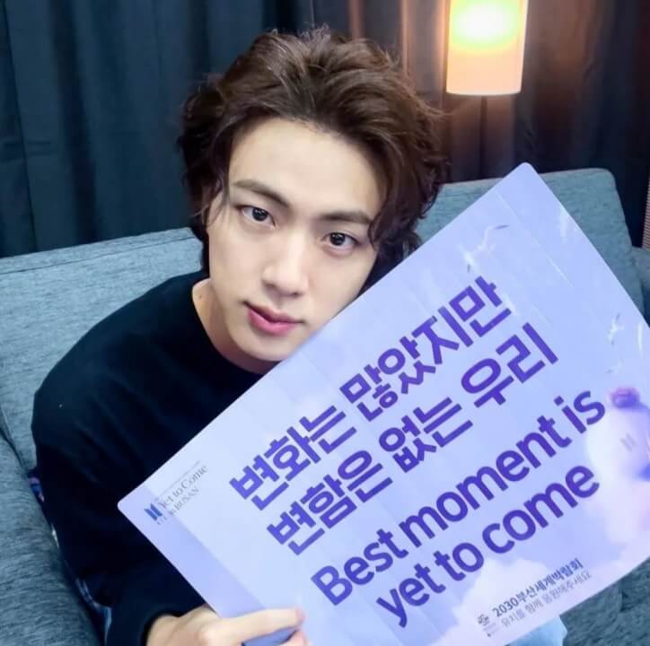 BTS진