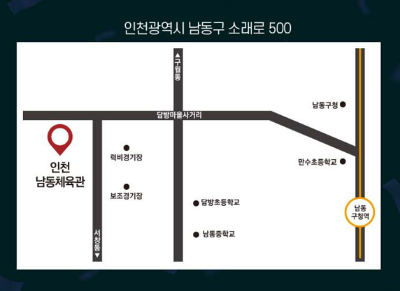 2025 조용필콘서트 인천 예매 (좌석, 가격, 주차)