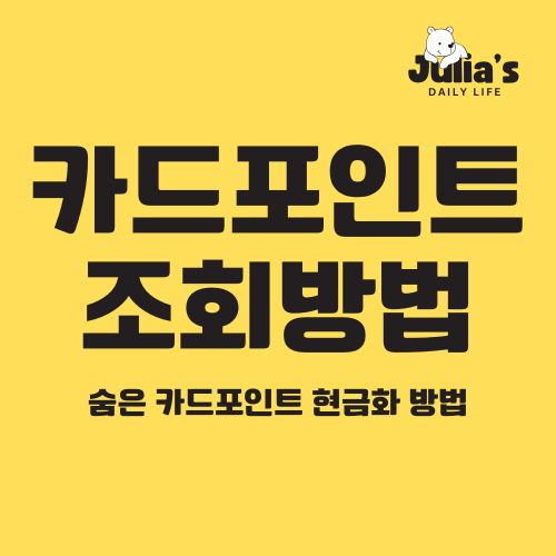 https://hayjulia.co.kr/103