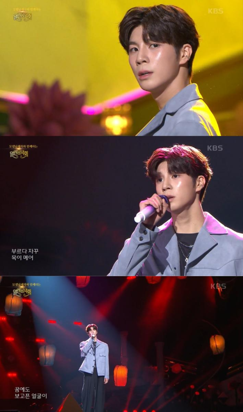 가수 정동원 키