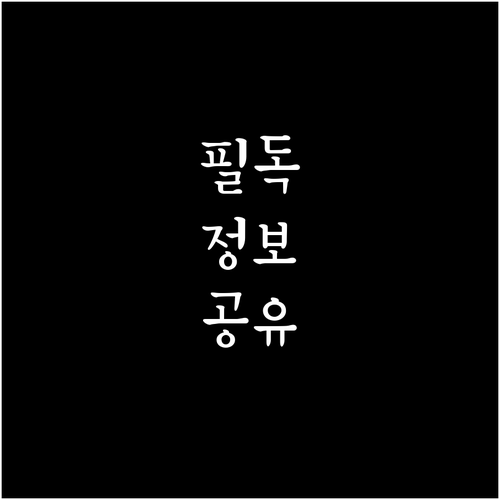 미국 ESTA, 가족 동반 신청 시 ..